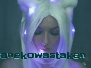 Dianekowastaken
